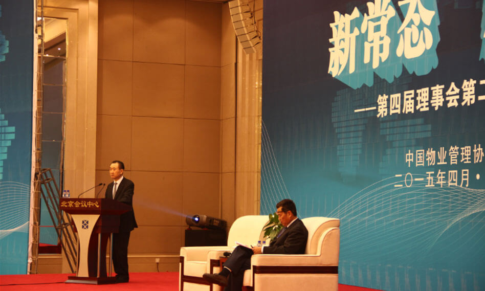 物業(yè)地產(chǎn)企業(yè)節(jié)能減排推行高節(jié)能 率、長(zhǎng)壽命的智能LED燈具改造